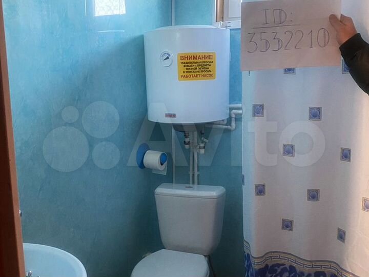 Дом 25 м² на участке 20 сот.