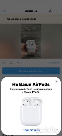 Наушники apple airpods 1