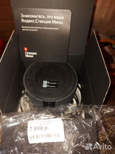 Яндекс станция мини плюс с часами