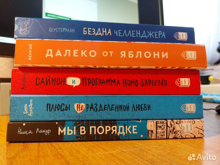 Книги от popcorn books