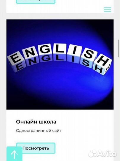 Создание лендингов, сайтов на tilda