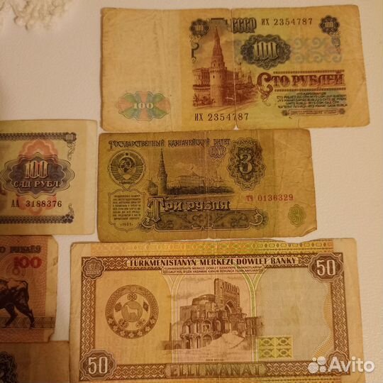 Купюры монеты СССР