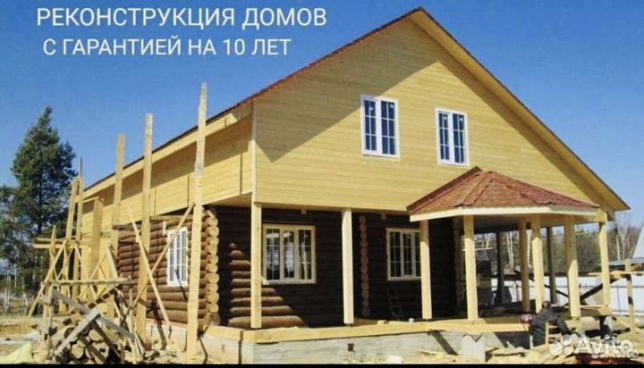 Бригада строителей строительная бригда кровля