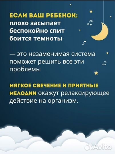 Ночники белый шуи и луна новые