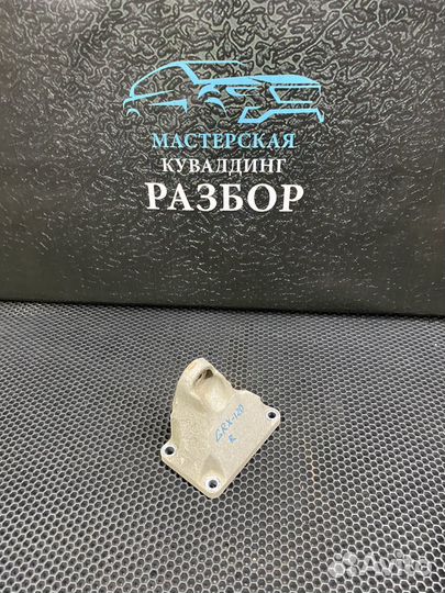 Кронштейн двигателя Toyota Mark GRX-120 4GR
