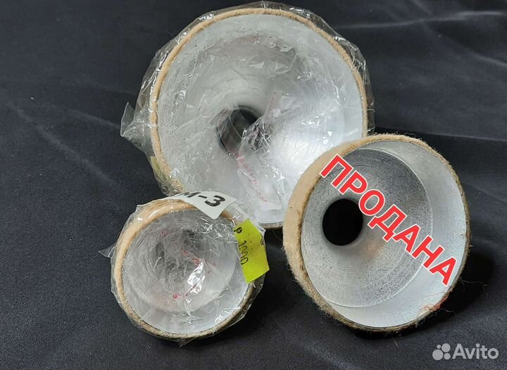 Сурдина, ёршик для кларнета и трубы