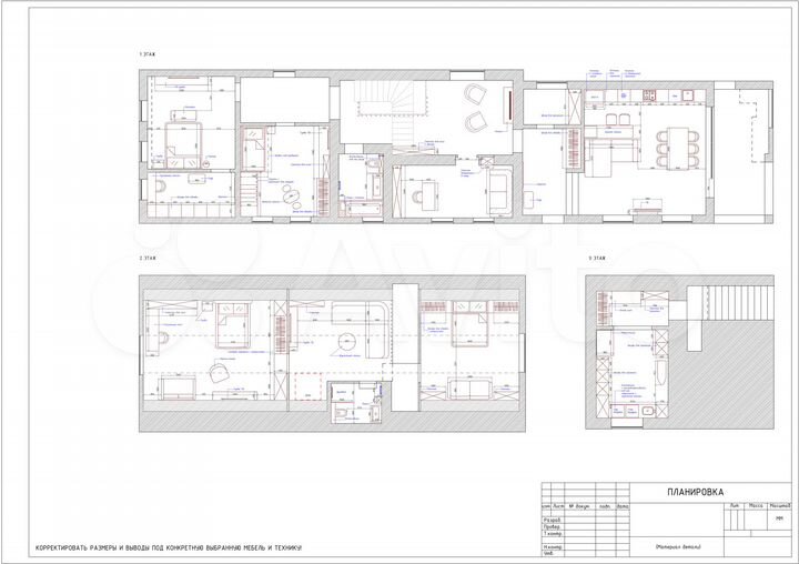 Дом 260 м² на участке 7 сот.