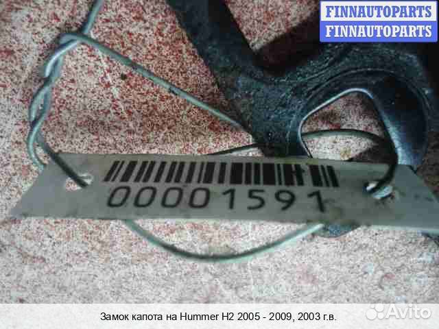 Замок капота Hummer H2, 2003 6.0 Бензин
