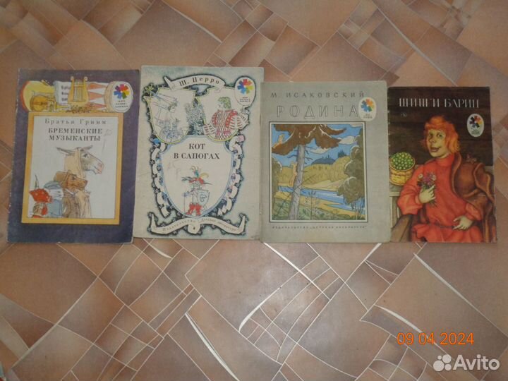 Книги для детей (много)