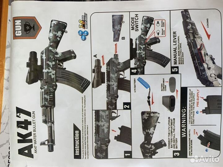 Орбибольный автомат