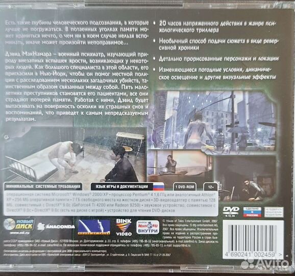 Компьютерные игры диски для пк