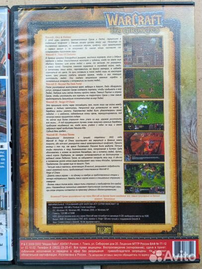 Dvd диски с играми