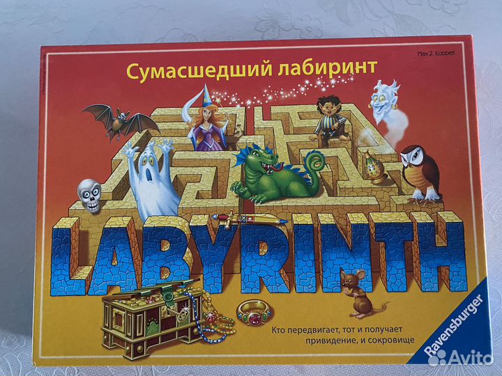 Сумашедший лабиринт игра