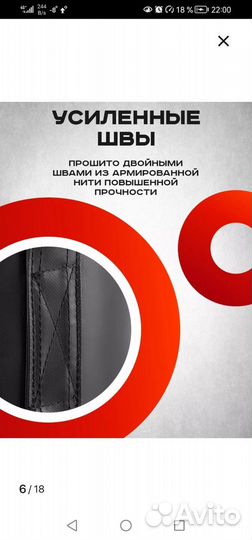 Груша боксерская подвесная (16,5 кг.)