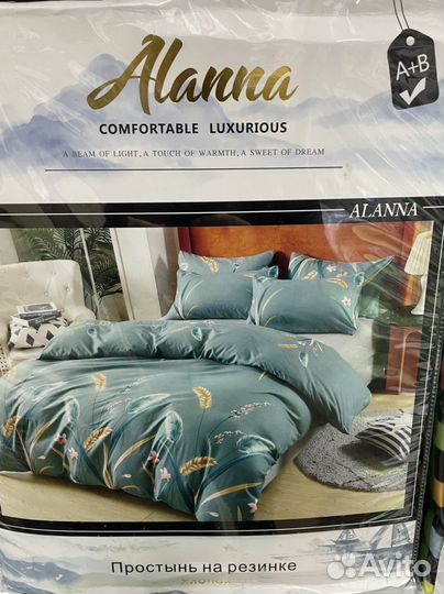 Постельное белье