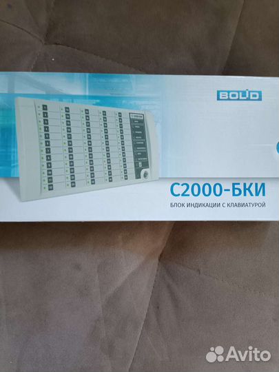 С2000 бки новые 2023 года