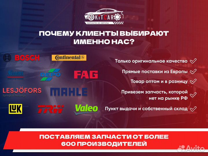 Регулятор фаз газораспределения VAG 07L109083H