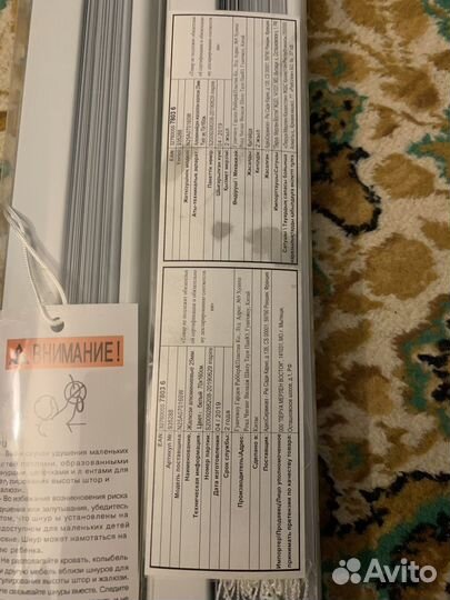 Жалюзи вертикальные