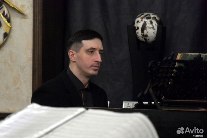 Преподаватель композиции, фортепиано