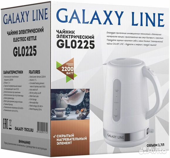 Чайник Galaxy Line GL