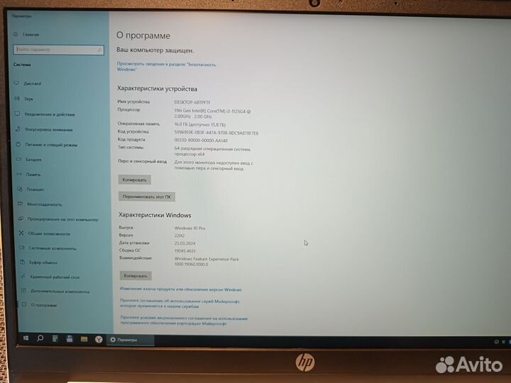 Ноутбук HP Pavilion 14-dv0081ur