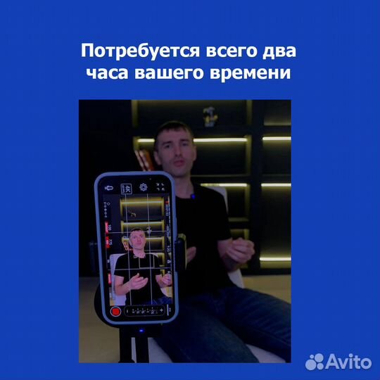 Пакет экспертных Reels на месяц за 2 часа