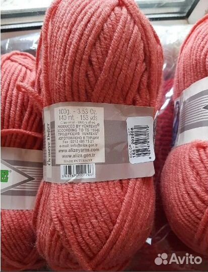 Пряжа для вязания