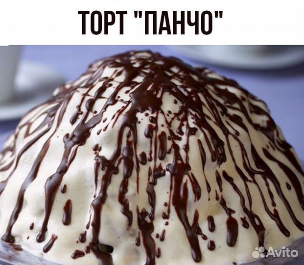 Домашние торты, капкейки