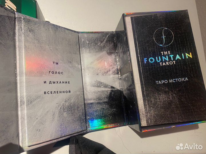 Очень красивые карты таро с руководством
