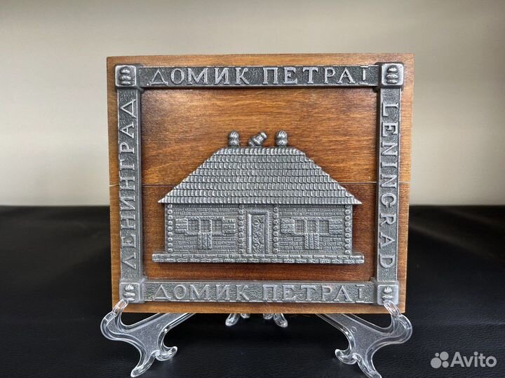 Панно настенное Домик Петра 1