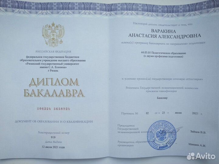 Репетитор по биологии и географии