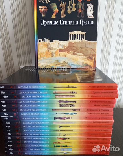 Детская энциклопедия