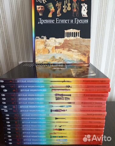 Детская энциклопедия