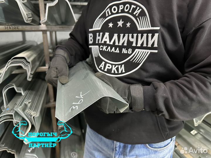 Ремонтный левый Полу порог Mazda 3 BK