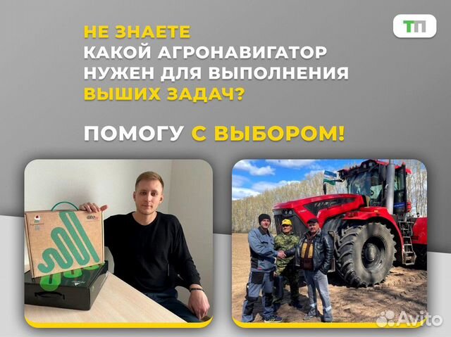 Agroglobal Campus FJD в наличии (сер. №3575)