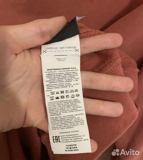 Stone island свитшот