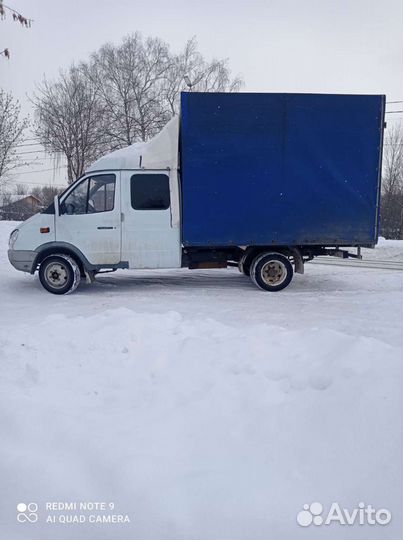 Грузоперевозки