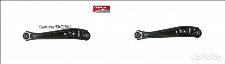 Рычаг задний нижний поперечный Honda Civic 6 покол