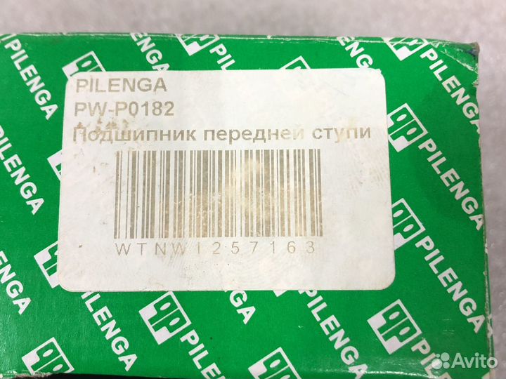 Подшипник ступицы передней с ABS