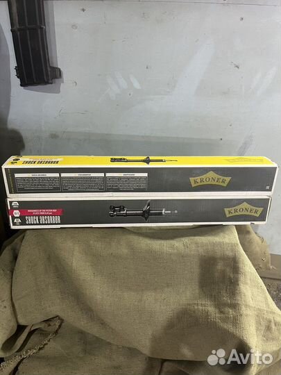 Амортизаторы