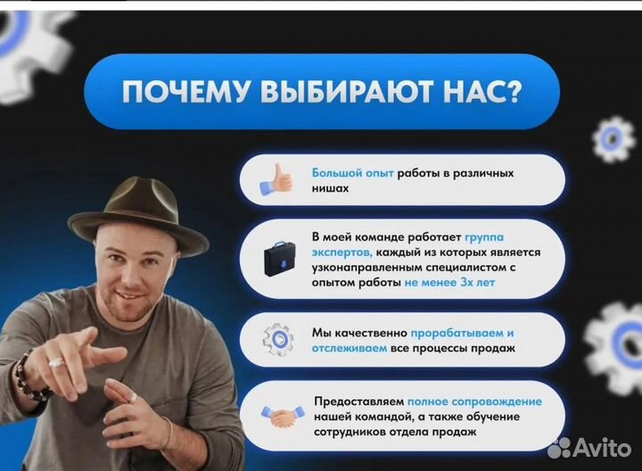 Внедрение amocrm / настройка crm /автоматизация