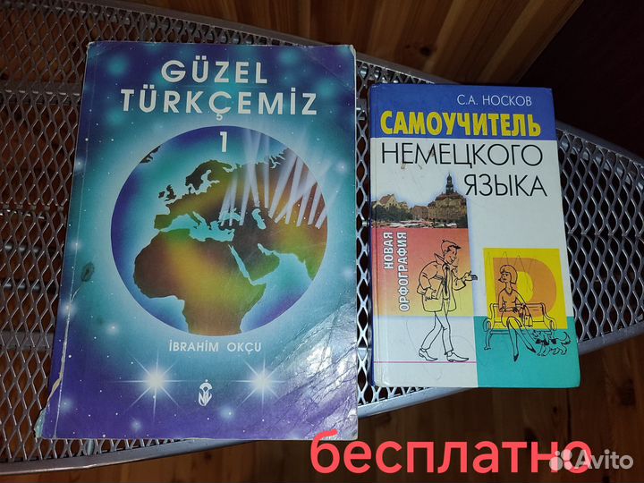 Книги школьные