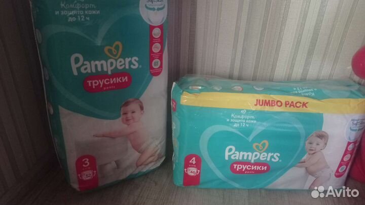 Подгузники-трусики Pampers 3 и 4