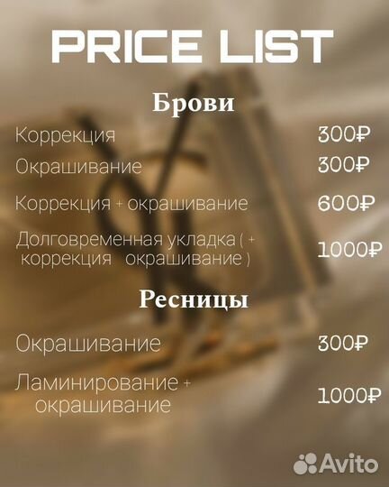 Прокол ушей, хряща, крыла носа, пирсинг