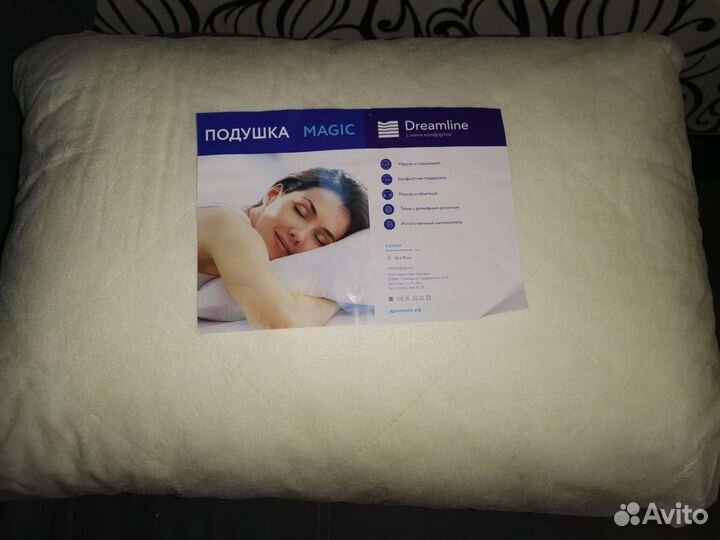 Подушка дримлайн магик