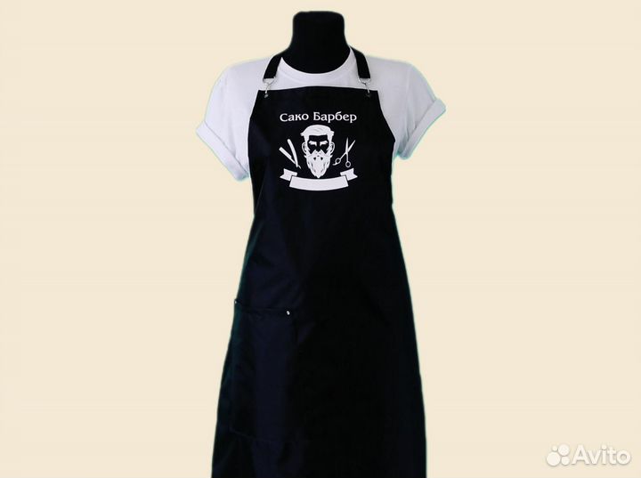 Фартук рабочий с логотипом