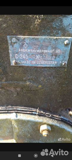 Насос Андижана С 245 для полива и перекачки