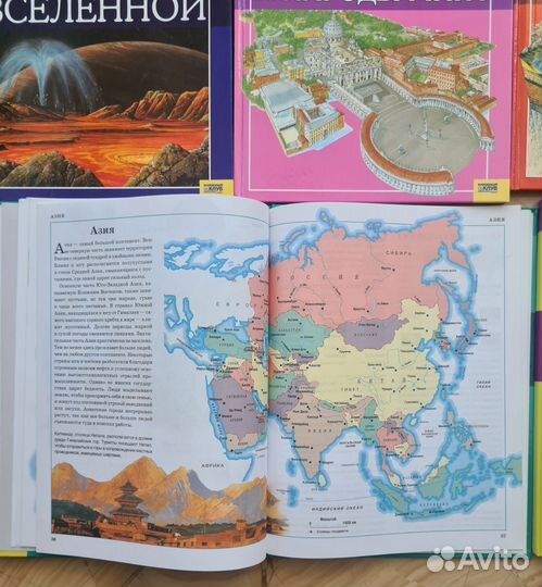 Энциклопедии детские