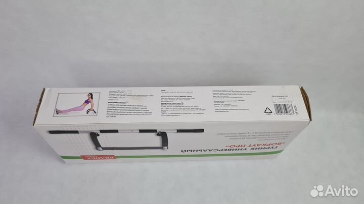 Турник универсальный