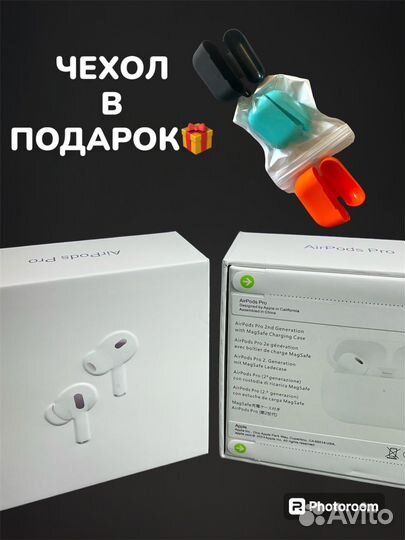 Airpods Pro 2 premium